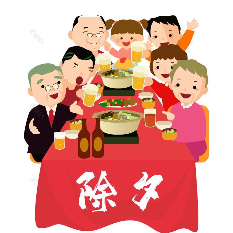 春节图片,团圆饭元素,家人团圆PNG,一家人免抠素材